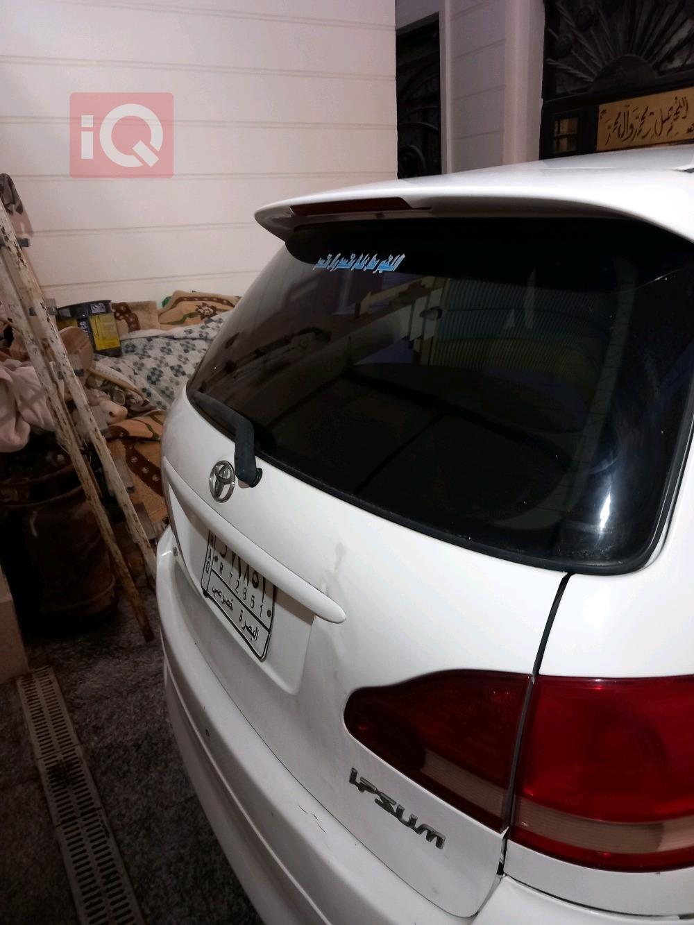 تويوتا إبسم